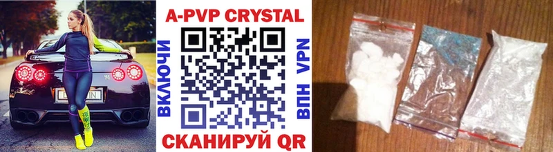 ссылка на мегу как зайти  Маркс  A PVP Crystall 