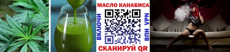 Еда ТГК марихуана  Маркс 