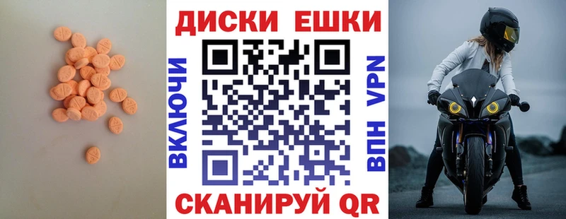 ЭКСТАЗИ бентли  Маркс 