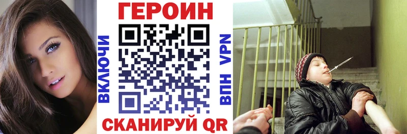 Героин VHQ Маркс