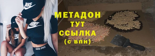 мдма Богородицк