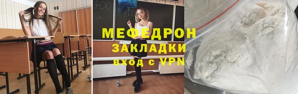 мяу мяу мука Белокуриха