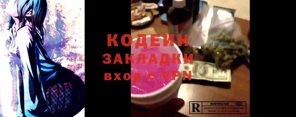 мяу мяу мука Белокуриха