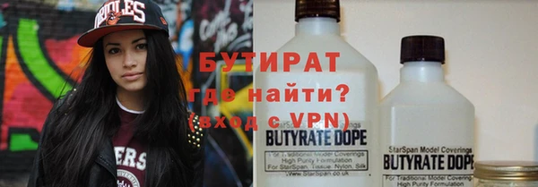 мяу мяу мука Белокуриха