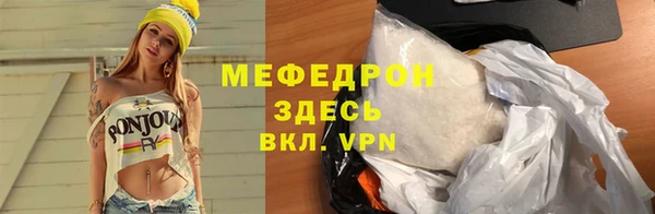 скорость mdpv Богданович