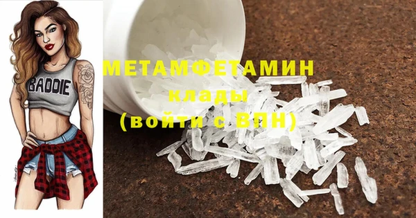 скорость mdpv Богданович