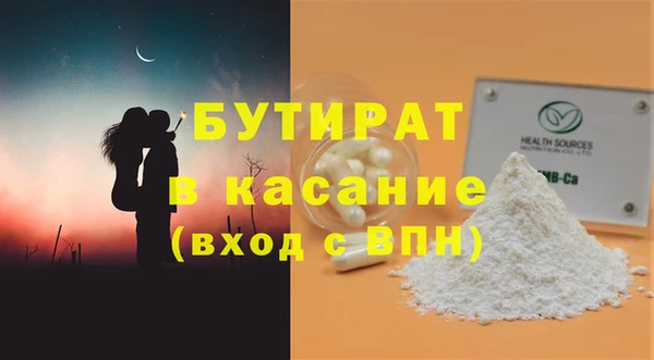 PSILOCYBIN Белоозёрский