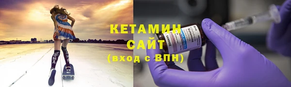 ешки Беломорск