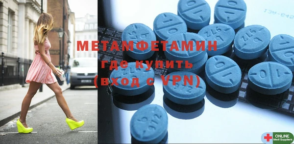мяу мяу мука Белокуриха