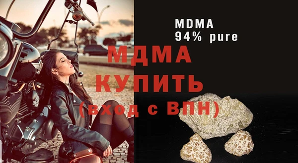 PSILOCYBIN Белоозёрский