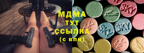 мдма Алапаевск