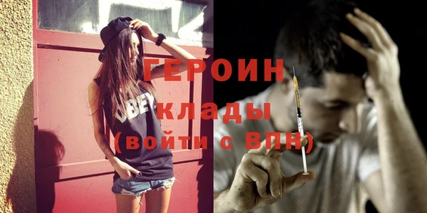 мяу мяу мука Белокуриха