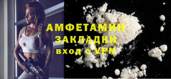 мдма Богородицк