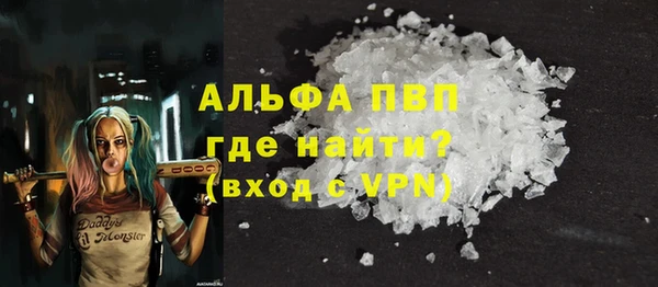 ешки Беломорск