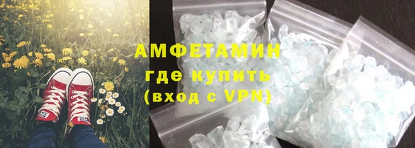 PSILOCYBIN Белоозёрский