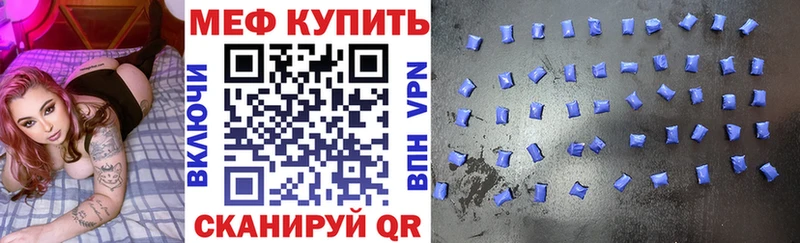 цена   Маркс  МЕФ mephedrone 