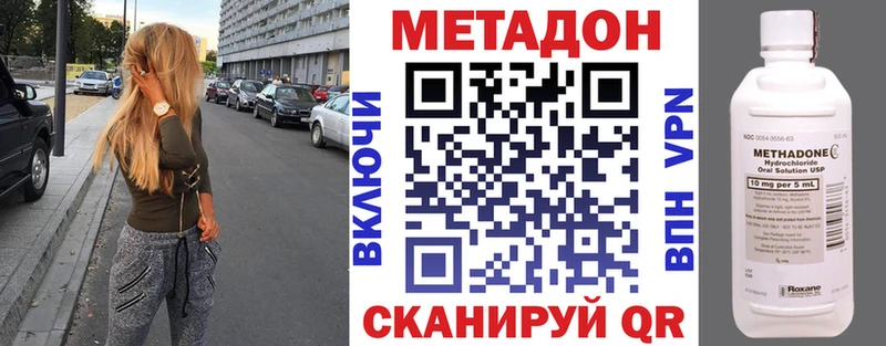 Метадон мёд  Маркс 