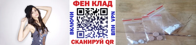 MEGA ссылки  где продают наркотики  Маркс  Первитин винт 